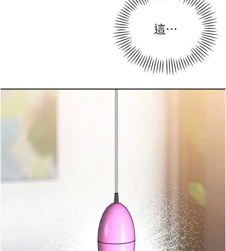 第17話-可愛的媳婦們正在等我