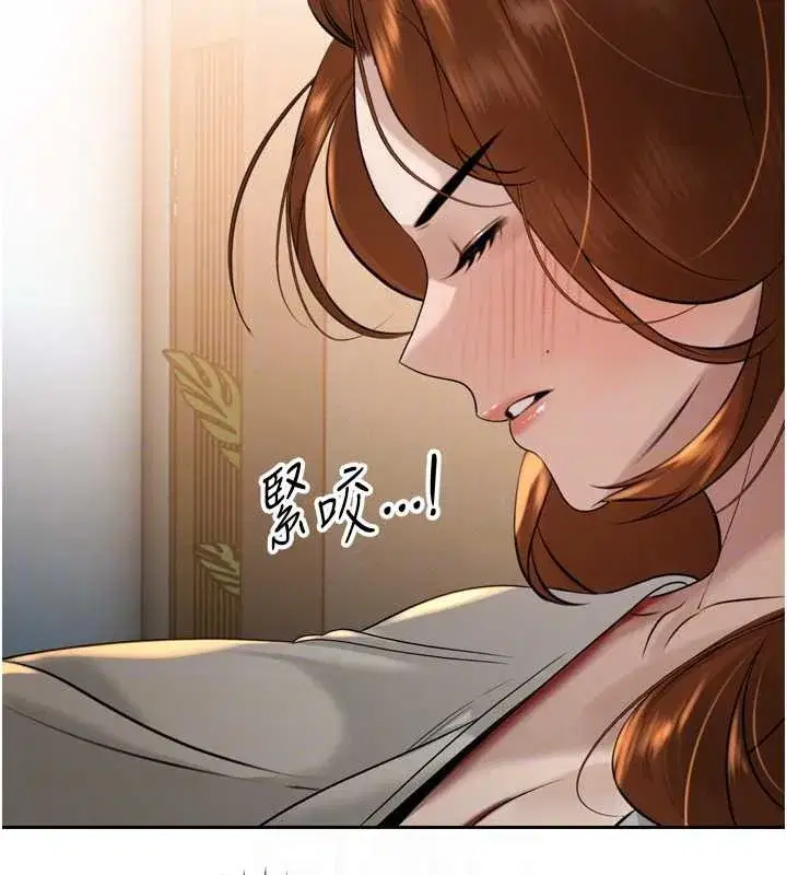 第17話-可愛的媳婦們正在等我