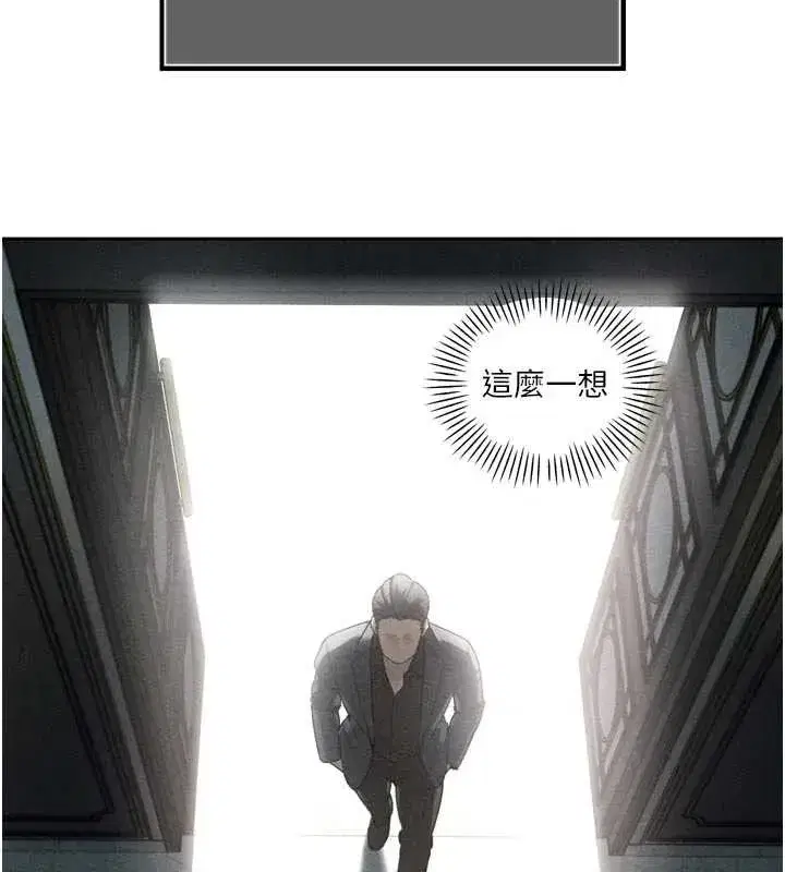 第17話-可愛的媳婦們正在等我