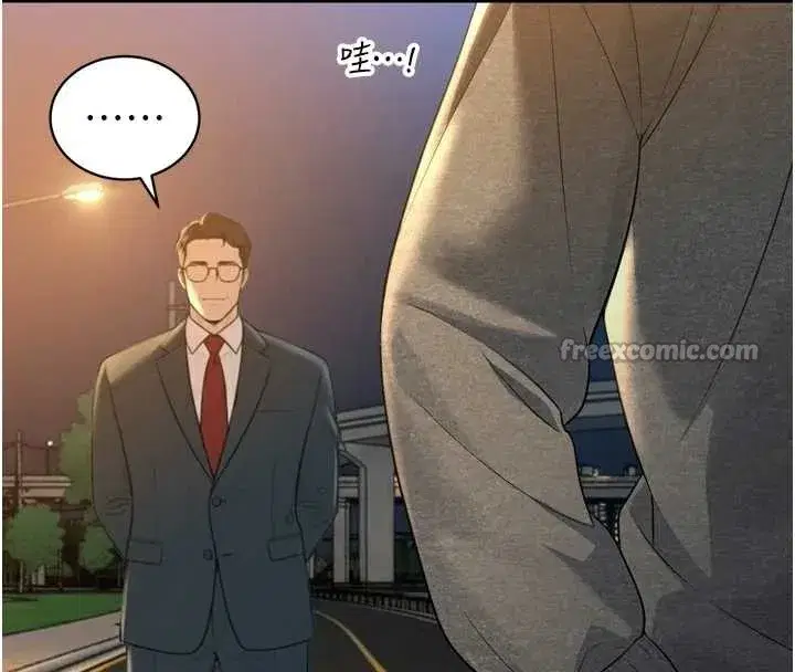 第17話-可愛的媳婦們正在等我