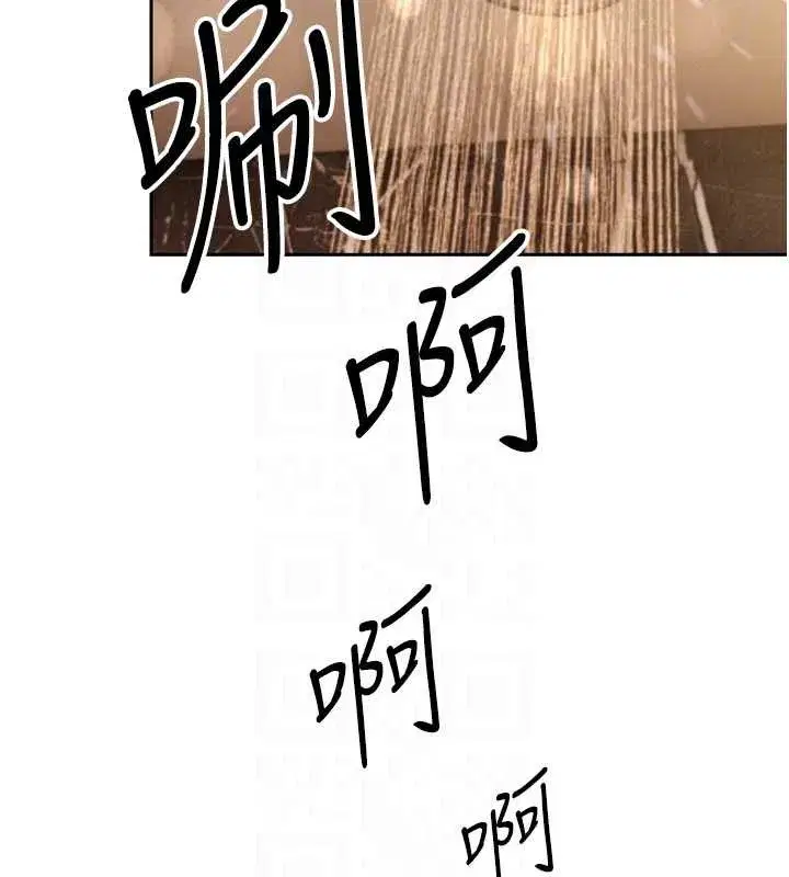 第17話-可愛的媳婦們正在等我