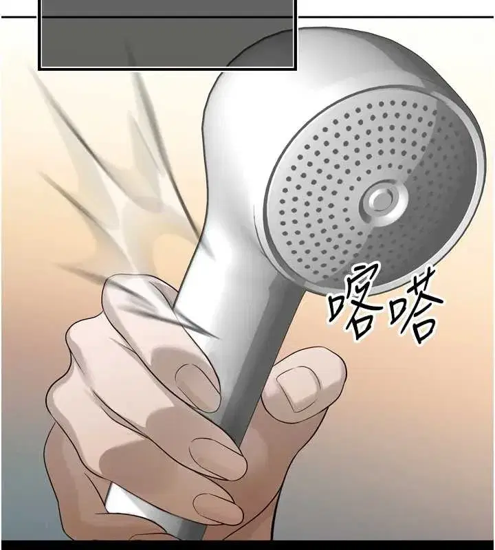 第17話-可愛的媳婦們正在等我