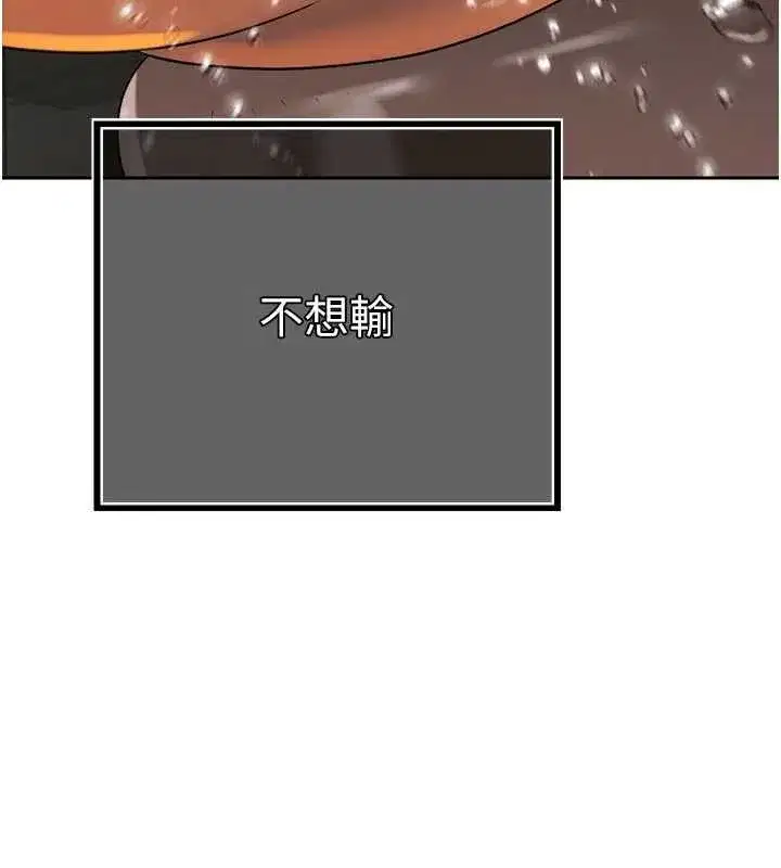 第17話-可愛的媳婦們正在等我