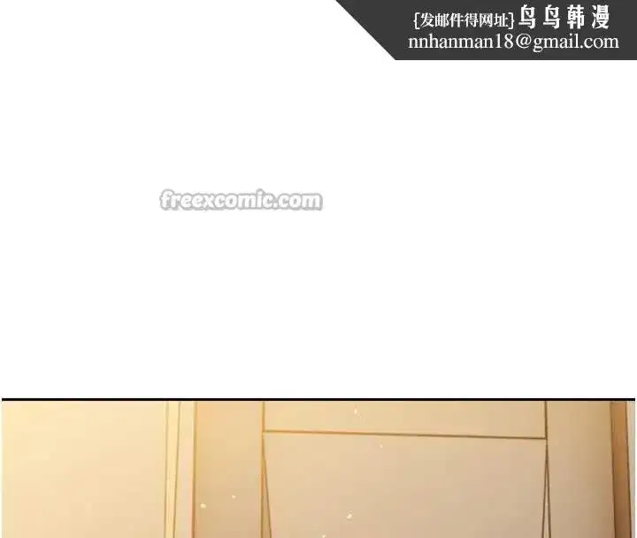 第17話-可愛的媳婦們正在等我