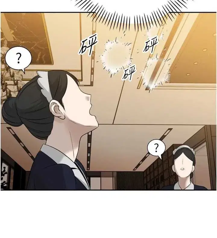 第17話-可愛的媳婦們正在等我