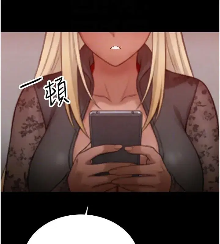 第18話-有急事來房間找我