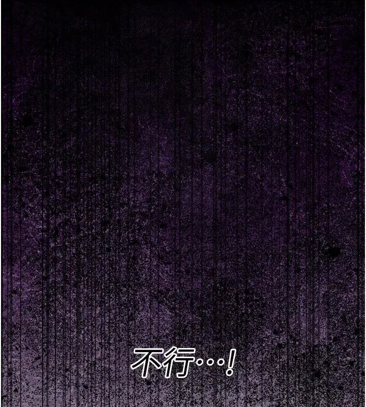 第18話-有急事來房間找我