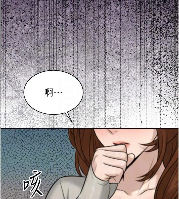 第18話-有急事來房間找我