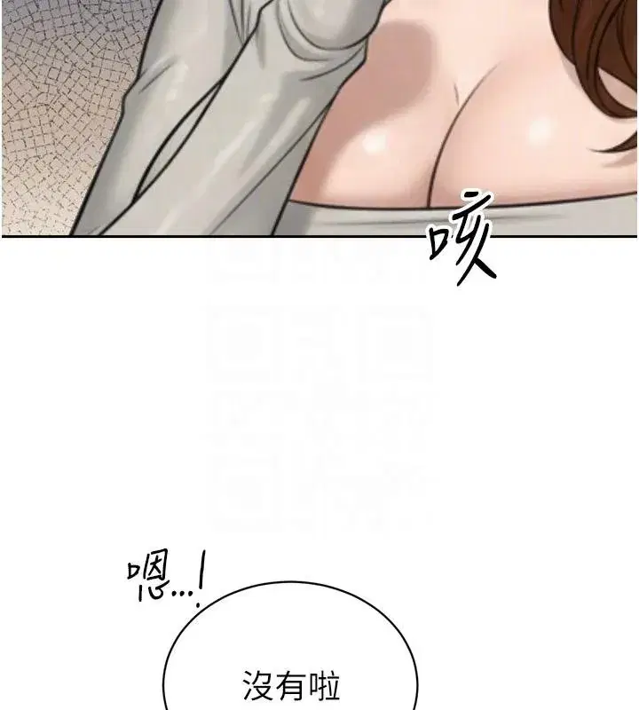 第18話-有急事來房間找我