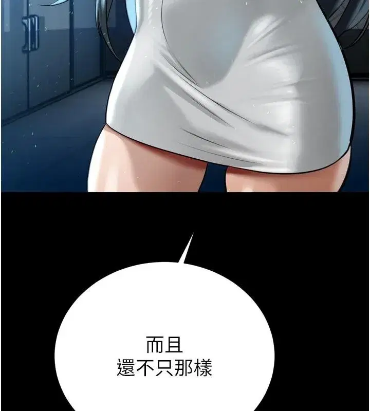 第18話-有急事來房間找我