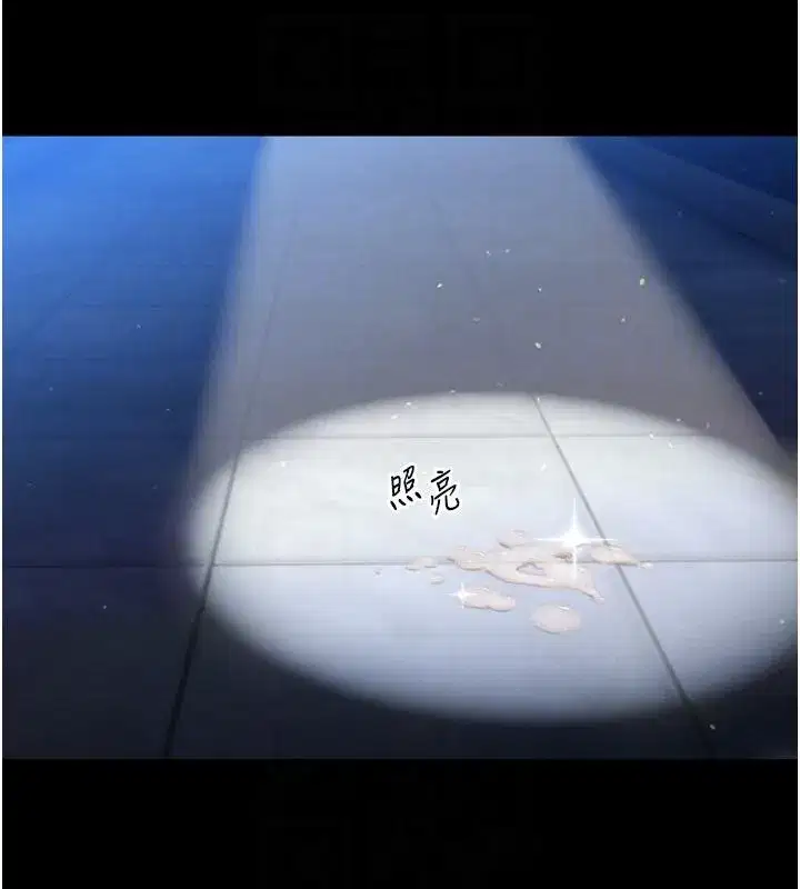 第18話-有急事來房間找我