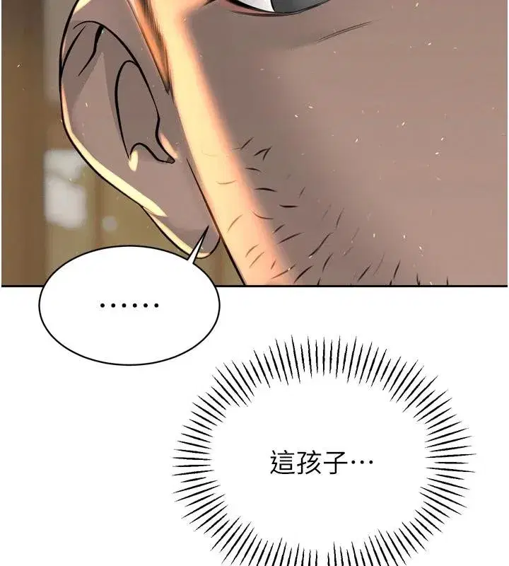 第18話-有急事來房間找我