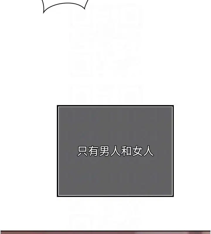 第18話-有急事來房間找我