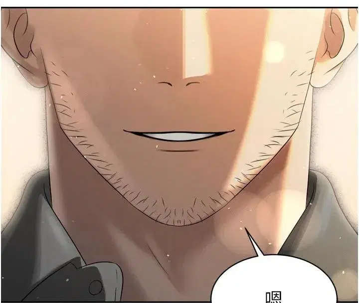 第18話-有急事來房間找我