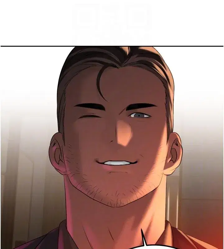 第18話-有急事來房間找我