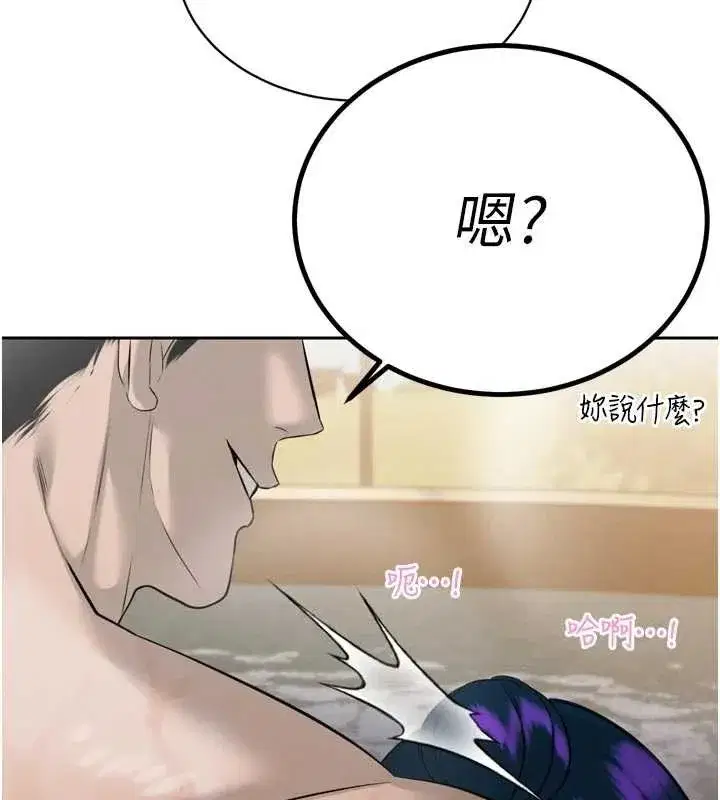 第19話-二媳婦盡孝♥