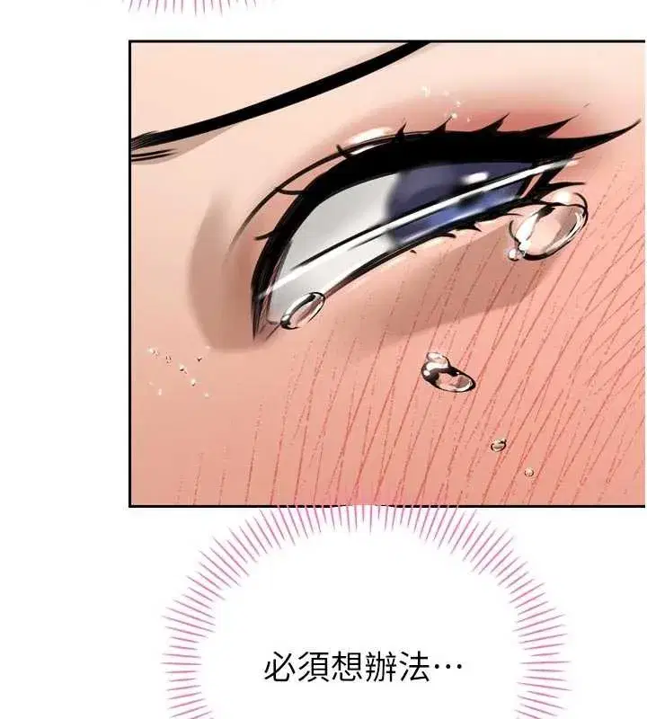 第19話-二媳婦盡孝♥