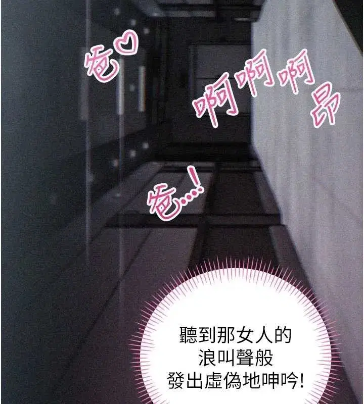 第19話-二媳婦盡孝♥