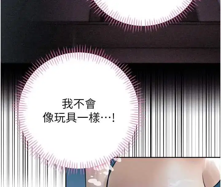 第19話-二媳婦盡孝♥