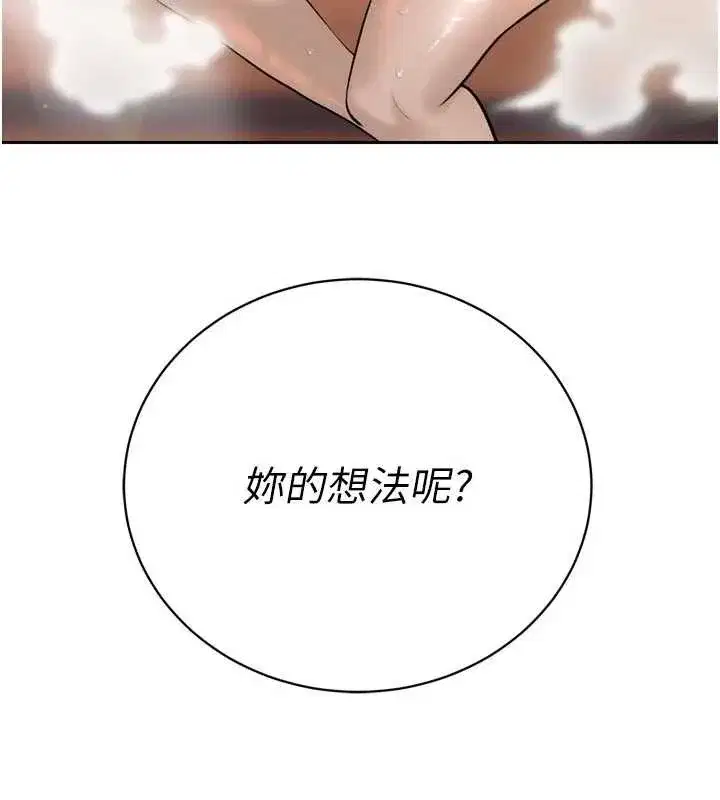 第19話-二媳婦盡孝♥