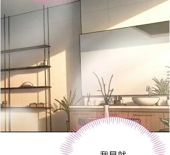 第19話-二媳婦盡孝♥