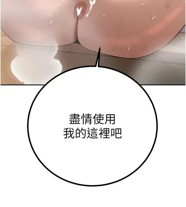 第19話-二媳婦盡孝♥