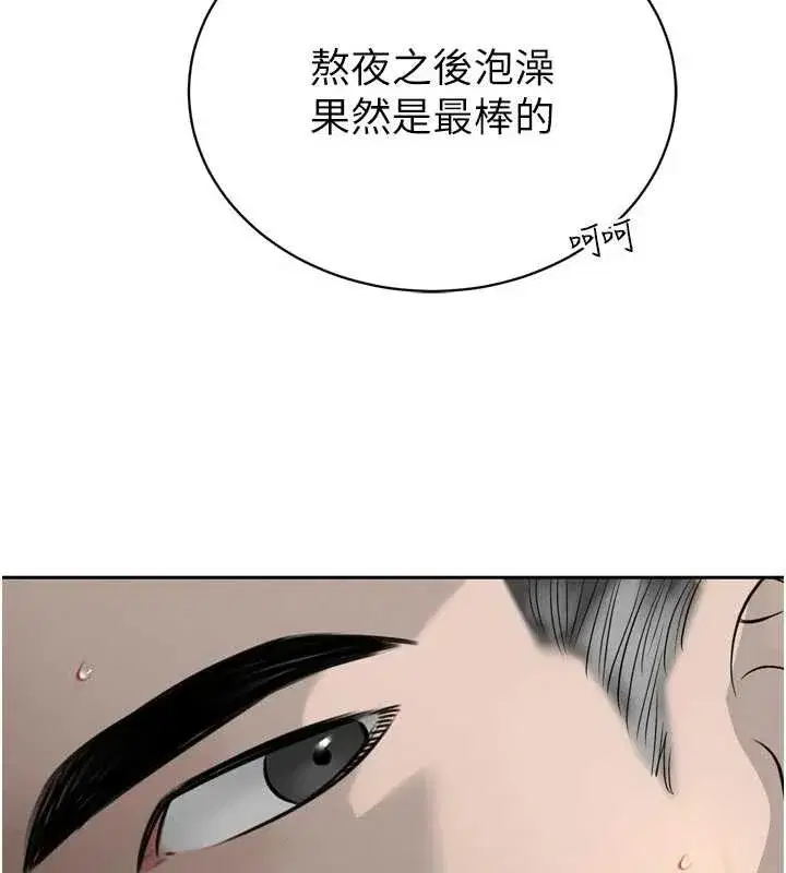 第19話-二媳婦盡孝♥