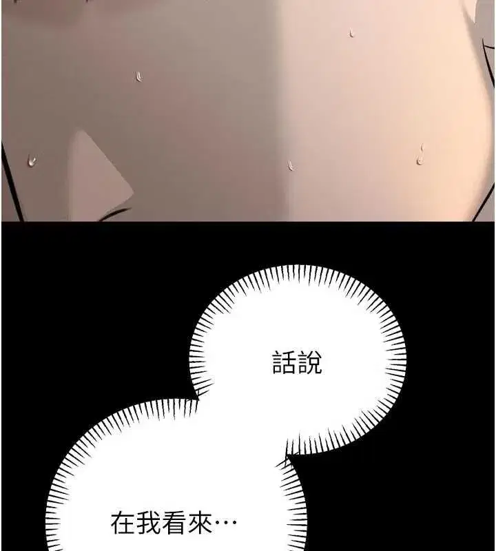 第19話-二媳婦盡孝♥