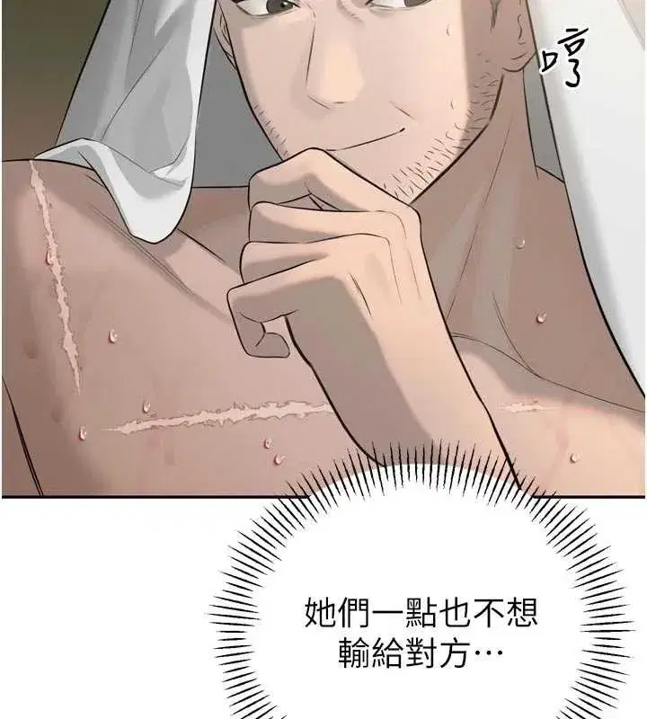 第19話-二媳婦盡孝♥