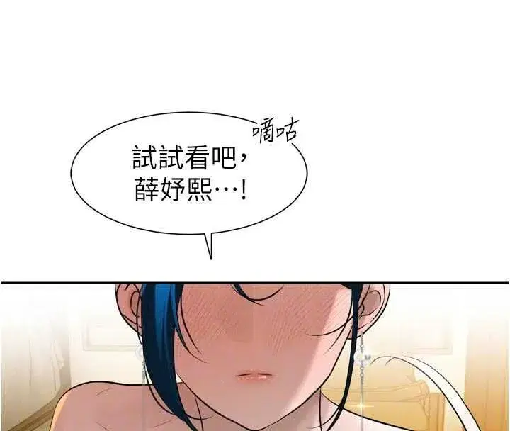 第19話-二媳婦盡孝♥