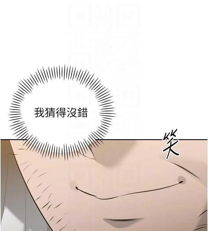 第19話-二媳婦盡孝♥