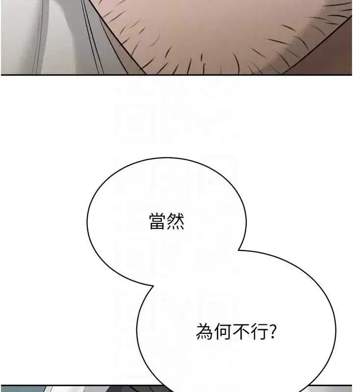 第19話-二媳婦盡孝♥