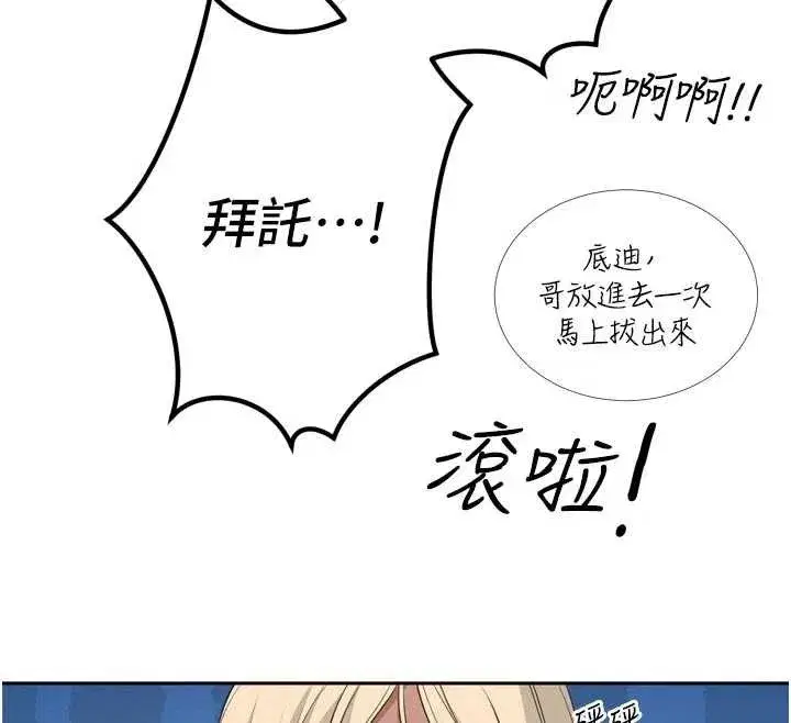 第19話-二媳婦盡孝♥