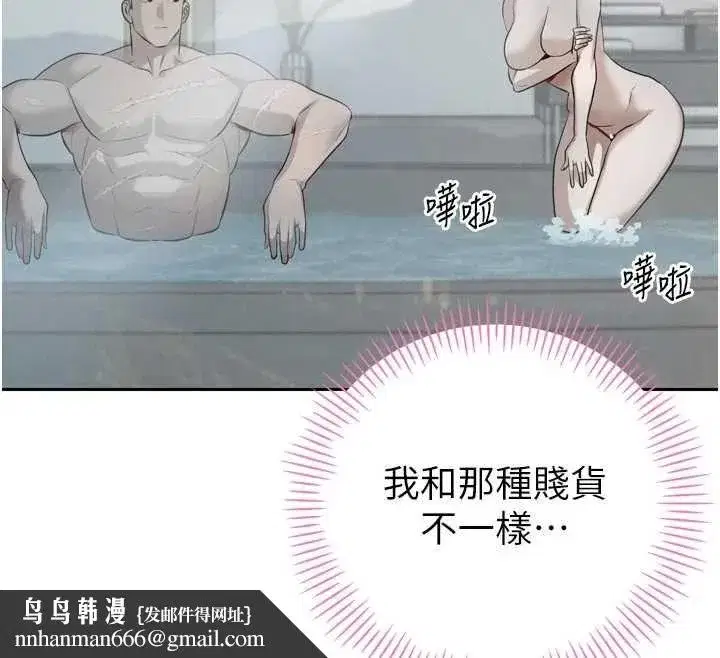 第19話-二媳婦盡孝♥