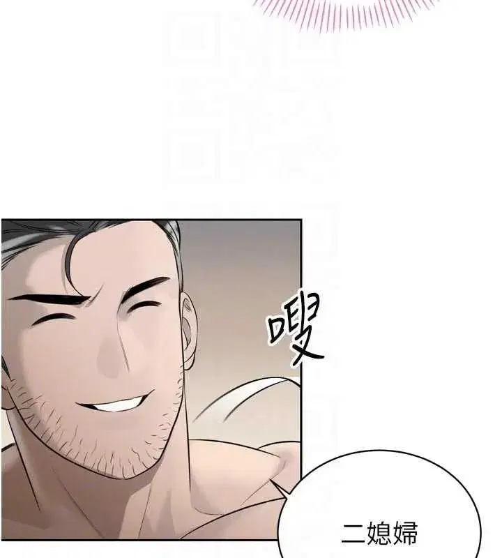 第19話-二媳婦盡孝♥