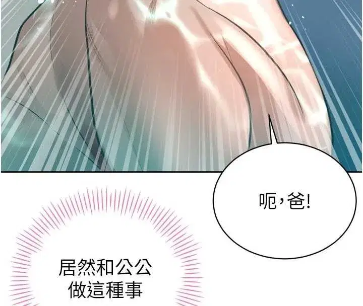 第19話-二媳婦盡孝♥