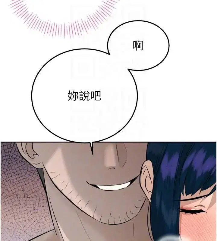 第19話-二媳婦盡孝♥