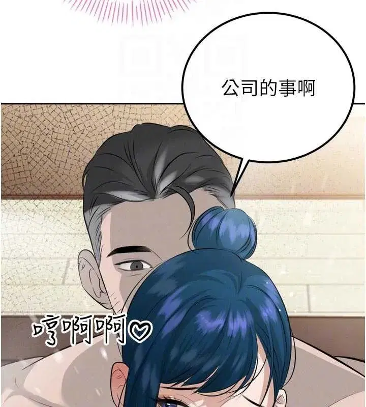 第19話-二媳婦盡孝♥