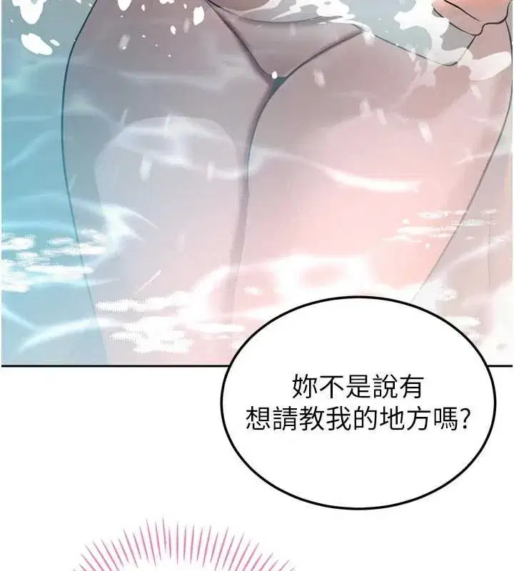 第19話-二媳婦盡孝♥