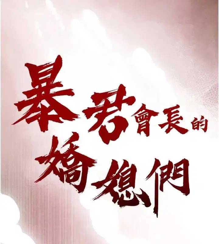 第20話-爸…你不戴套嗎_