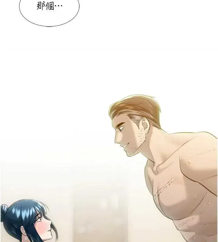 第20話-爸…你不戴套嗎_