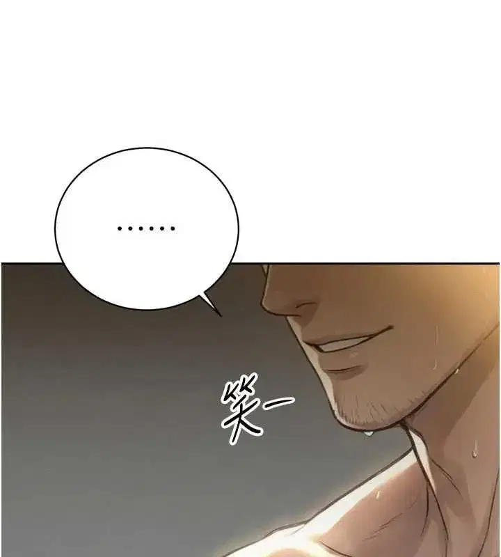 第20話-爸…你不戴套嗎_