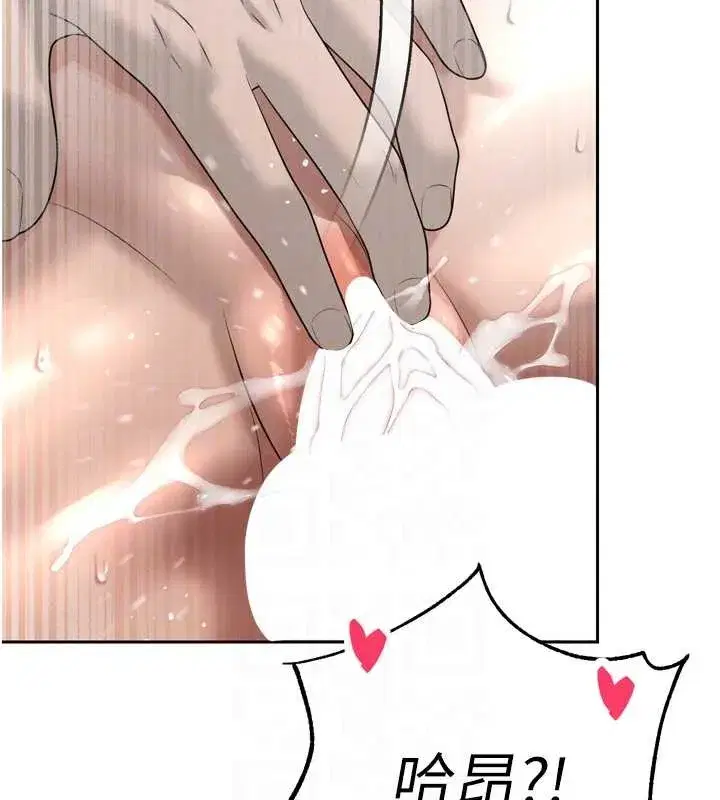 第21話-讓媳婦多重性高潮