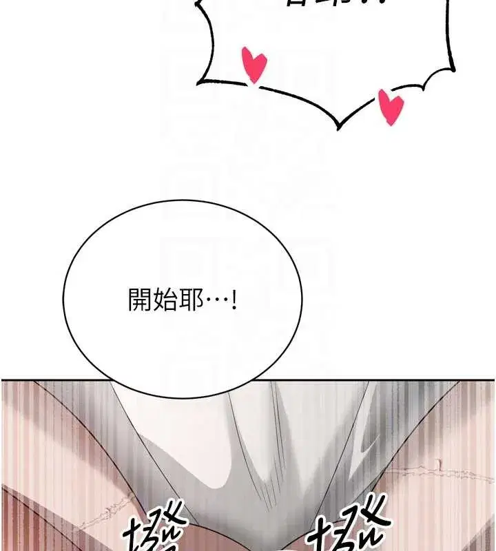 第21話-讓媳婦多重性高潮