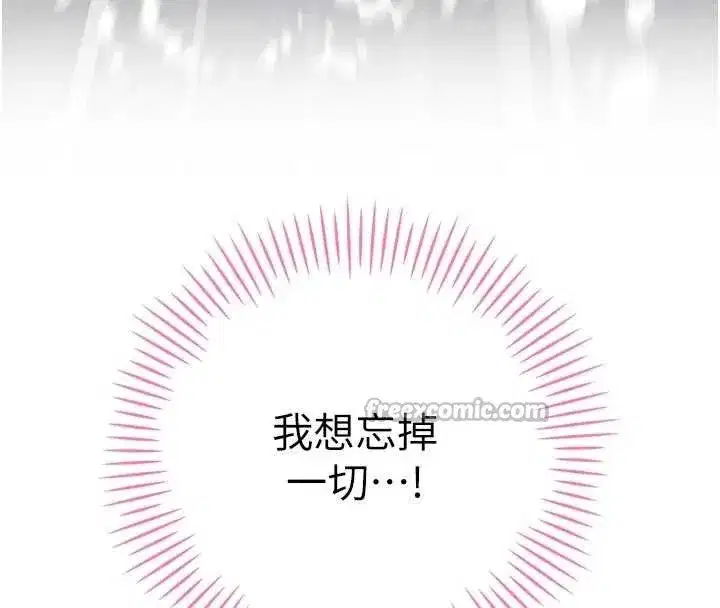 第21話-讓媳婦多重性高潮