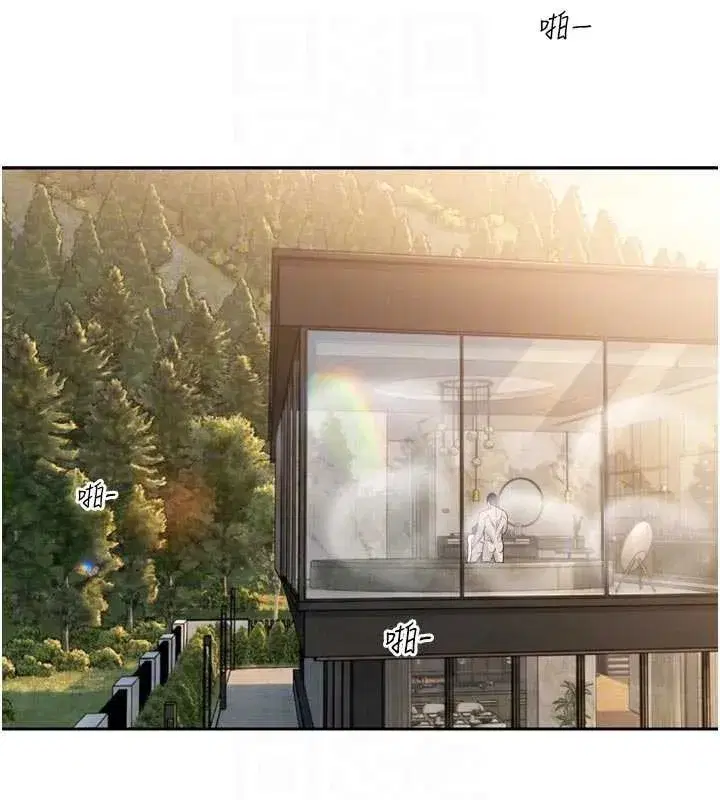 第21話-讓媳婦多重性高潮