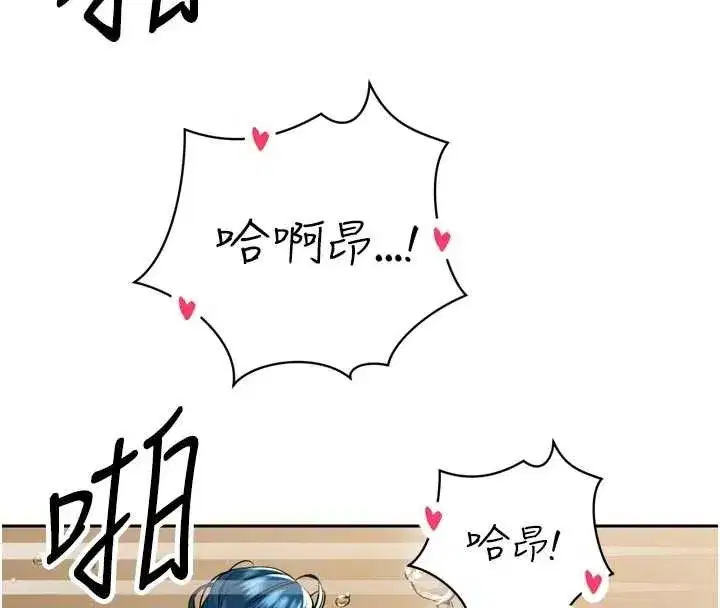 第21話-讓媳婦多重性高潮