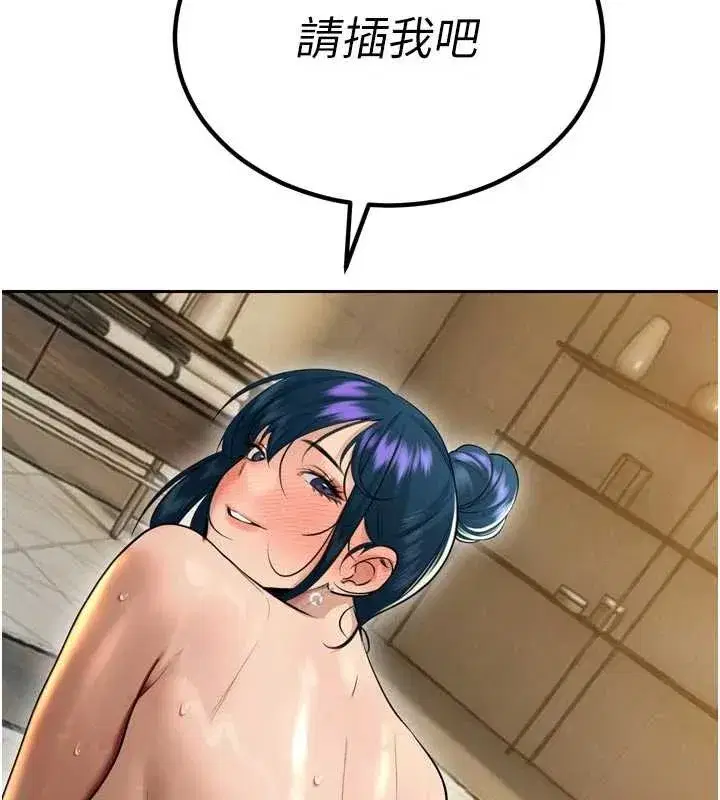 第21話-讓媳婦多重性高潮