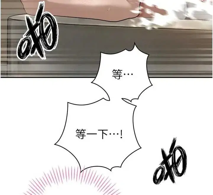 第21話-讓媳婦多重性高潮