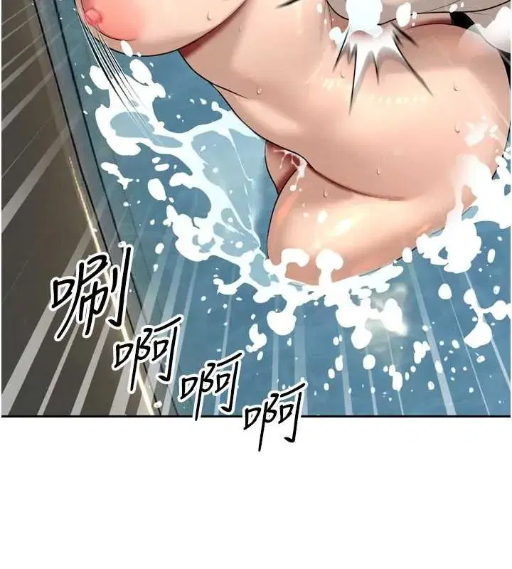 第21話-讓媳婦多重性高潮